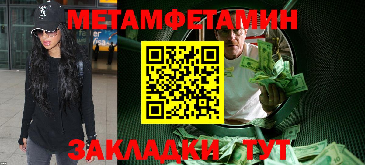 Amphetamine  Вход с VPN  Конаково  Амфетамин VHQ  Амфетамин 