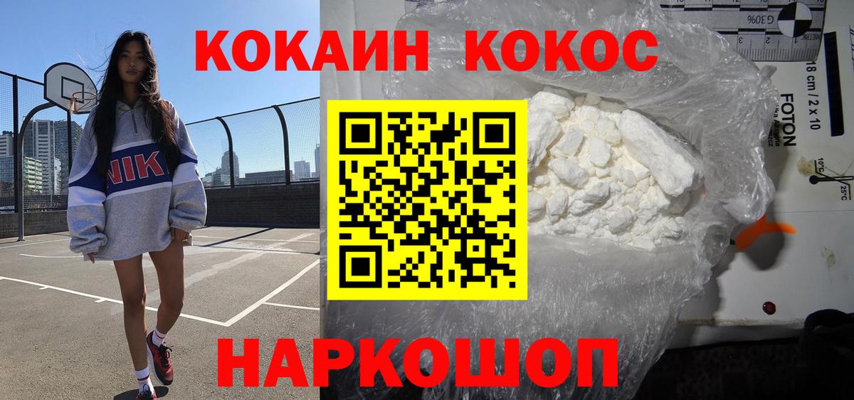 АМФЕТАМИН Конаково