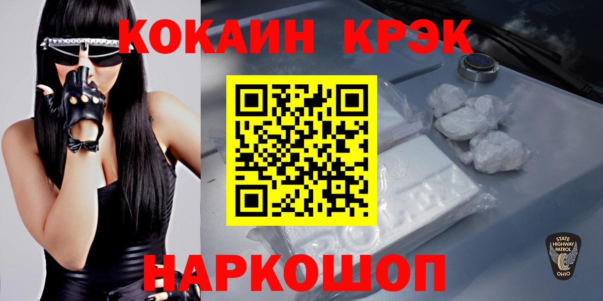 КОКАИН Колумбийский Конаково