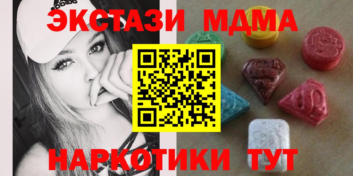 Ecstasy 280мг Конаково