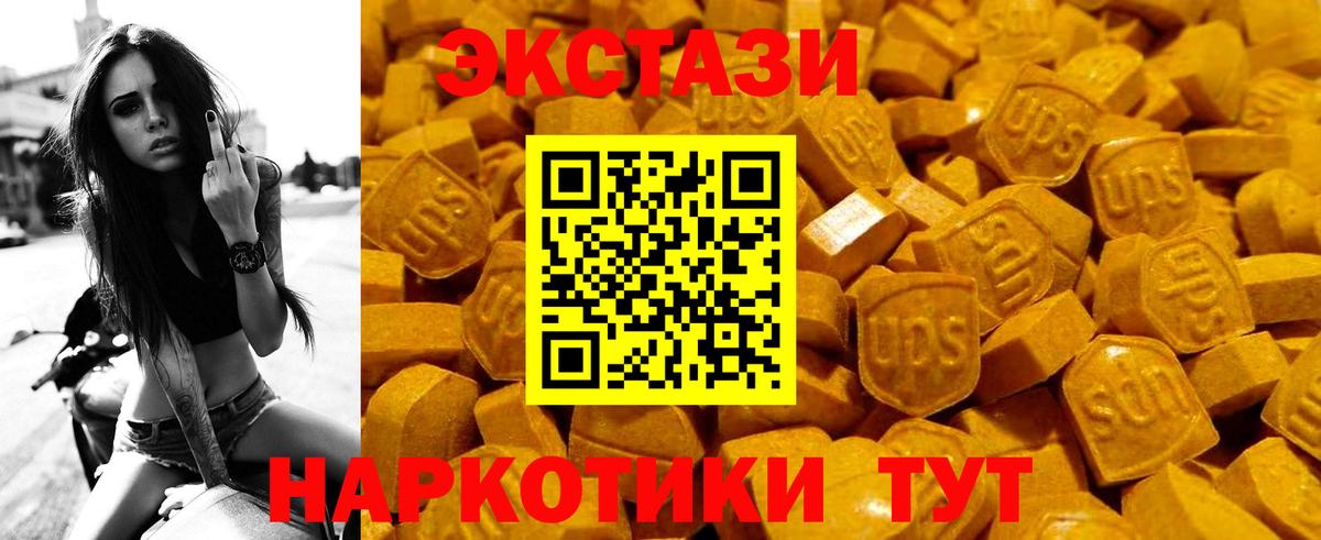Экстази Philipp Plein  ЭКСТАЗИ Punisher  Конаково  Ecstasy  Вход с VPN 
