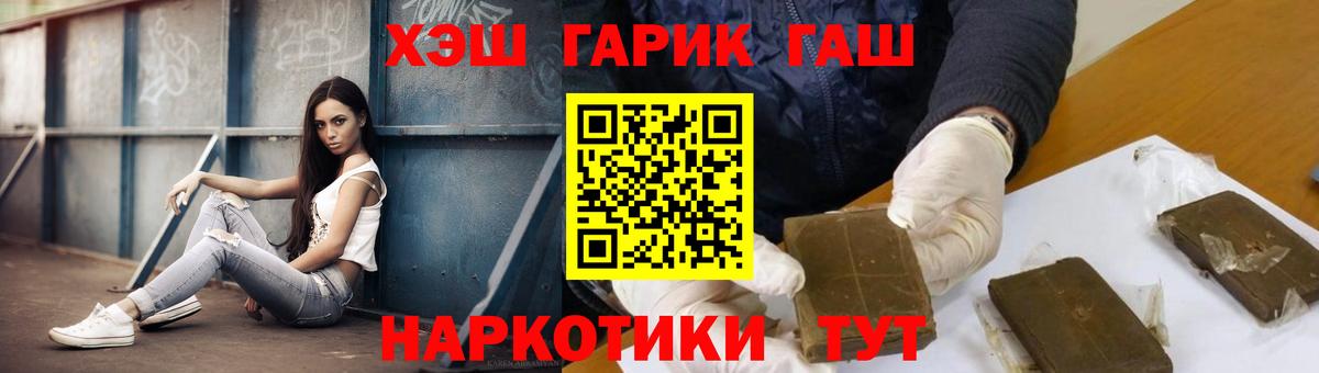 ГАШ ice o lator Конаково
