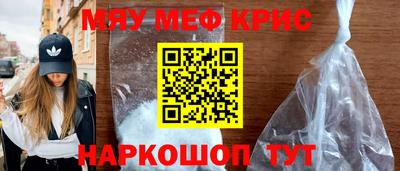 COCAINE Кингисепп
