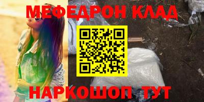 гашишное масло Кинель