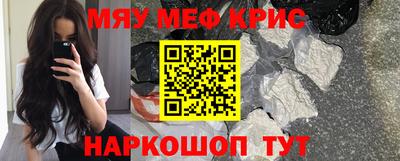 COCAINE Кингисепп