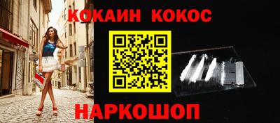 гашишное масло Кинель