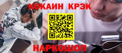 гашишное масло Кинель