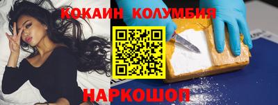 COCAINE Кингисепп