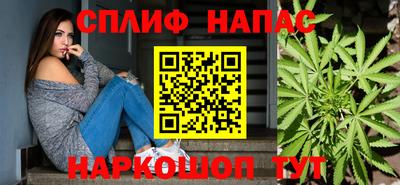 гашишное масло Кинель