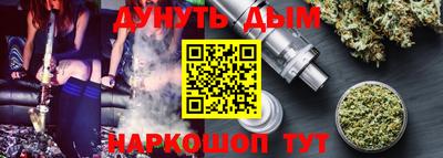 гашишное масло Кинель