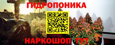 гашишное масло Кинель