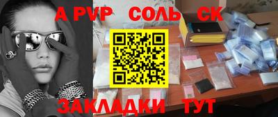 COCAINE Кингисепп