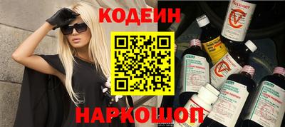 COCAINE Кингисепп