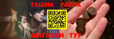 гашишное масло Кинель