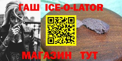 гашишное масло Кинель
