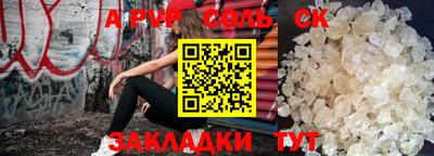 гашишное масло Кинель