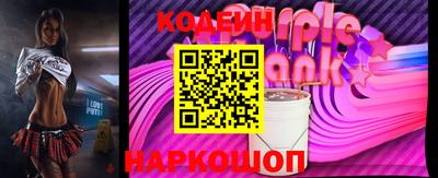 COCAINE Кингисепп