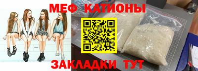 COCAINE Кингисепп