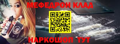 гашишное масло Кинель