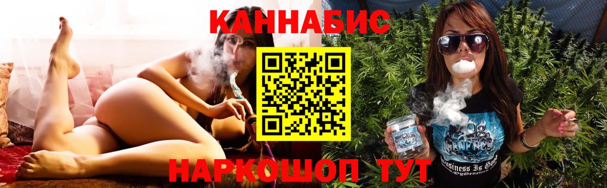 Меф   Канабис  Кокаин  A-PVP СОЛЬ   Конаково  Метамфетамин  Вход с VPN  Гашиш  Цена  МДМА  НБОМе 