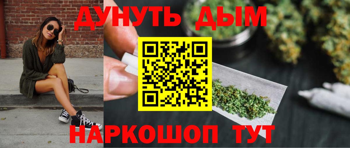 Конопля VHQ  Вход с VPN  Конаково  Бошки Шишки марихуана  Бошки Шишки SATIVA & INDICA 